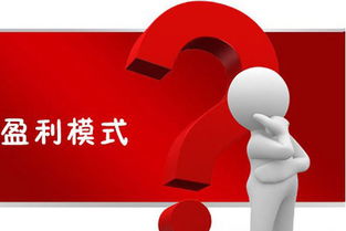 技術(shù)推廣服務(wù) 風(fēng)險投資的雙面鏡——是定時炸彈還是自動提款機(jī)？