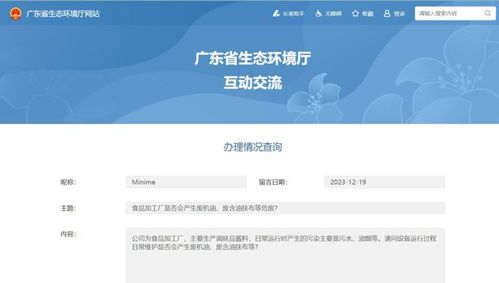 食品加工廠環(huán)保答疑 廢機(jī)油與含油抹布等危廢的產(chǎn)生與環(huán)保監(jiān)測(cè)要點(diǎn)